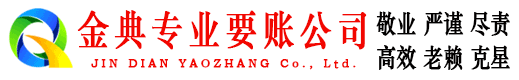 潮阳清债公司